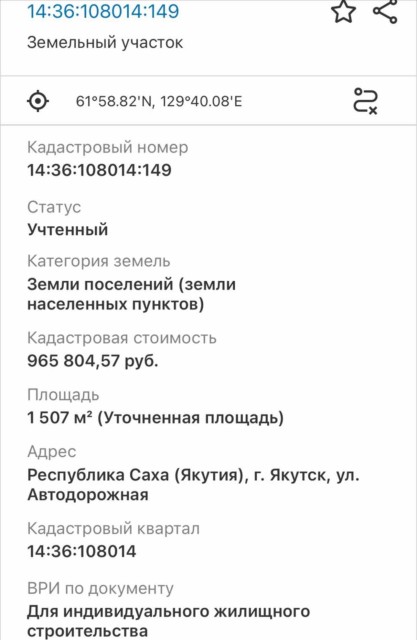 Фото квартиры 2