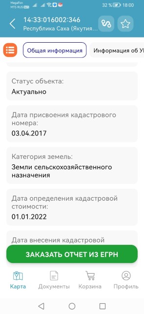 Фото квартиры 2