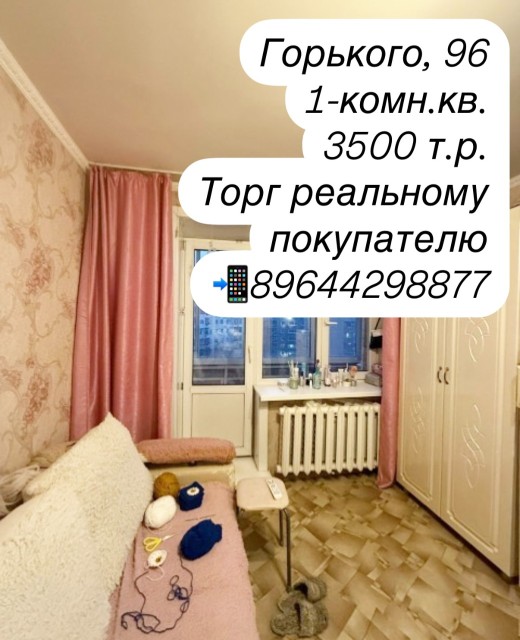 Фото квартиры