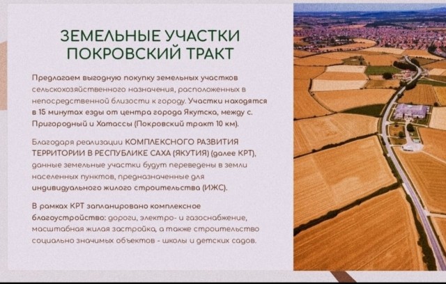 Фото квартиры 3