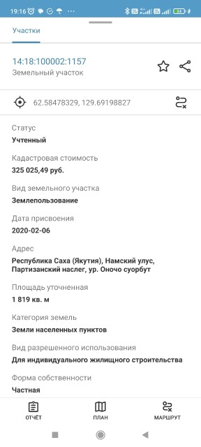 Фото квартиры 2