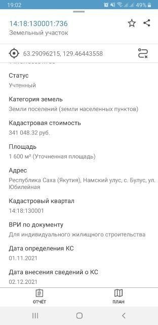Фото квартиры 2