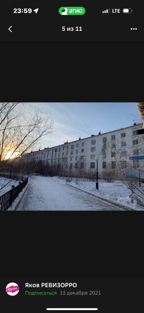 Фото квартиры 2