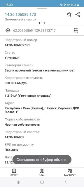 Фото квартиры 3
