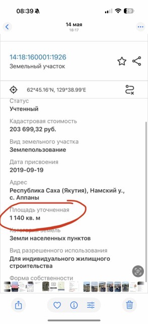 Фото квартиры 2