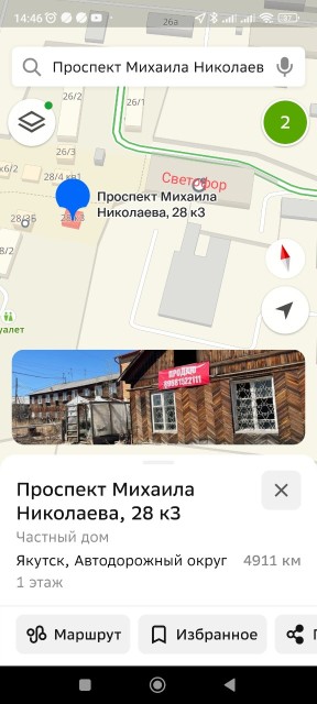 Фото квартиры 3