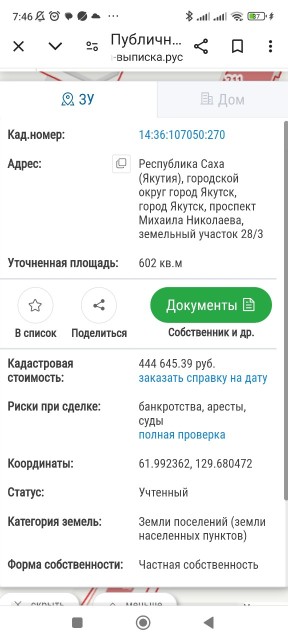 Фото квартиры 2