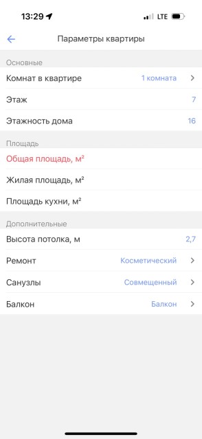 Фото квартиры 2