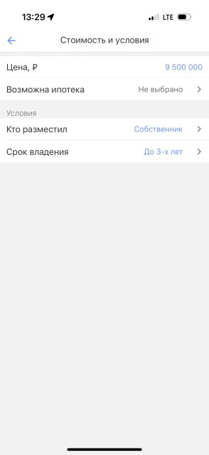 Фото квартиры 3