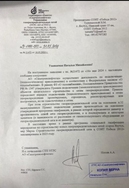 Фото квартиры 2