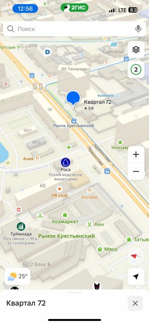 Фото квартиры 2