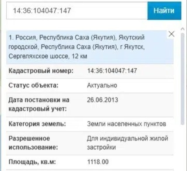 Фото квартиры 2