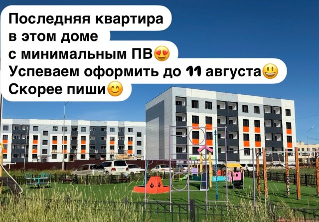 Фото квартиры