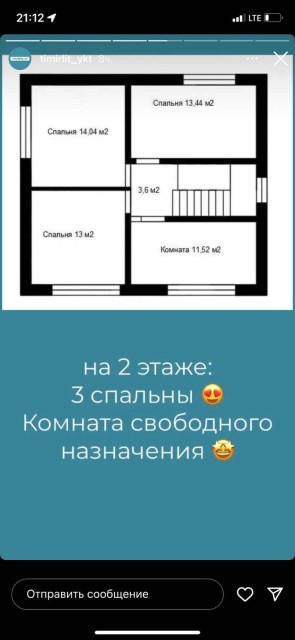 Фото квартиры 4