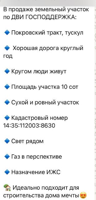 Фото квартиры 3