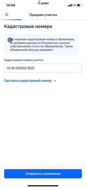 Фото квартиры 2