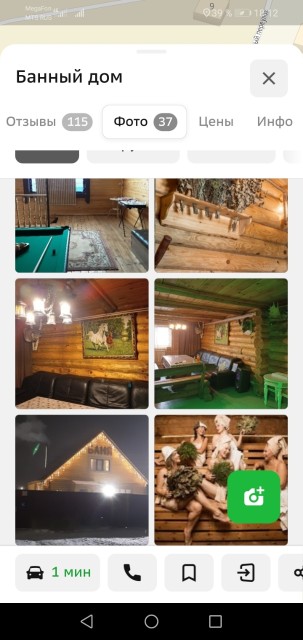 Фото квартиры 3