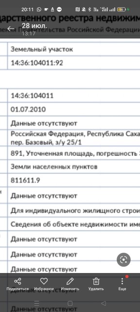 Фото квартиры 3