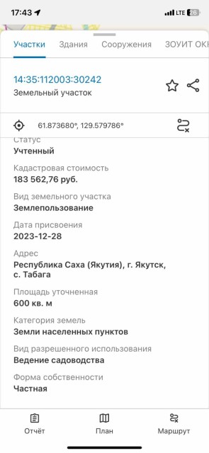 Фото квартиры 3