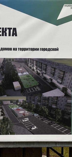 Фото квартиры 3