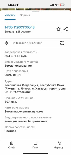 Фото квартиры