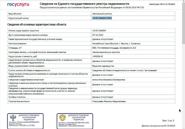 Фото квартиры 2