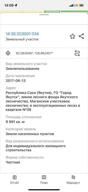 Фото квартиры 2