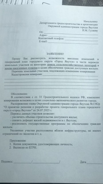 Фото квартиры 3