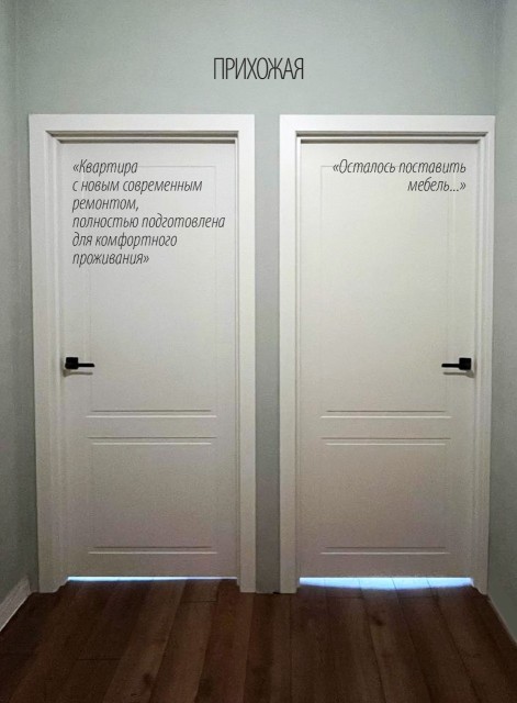 Фото квартиры 3