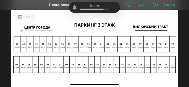 Фото квартиры 2