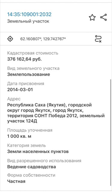 Фото квартиры 3