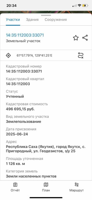 Фото квартиры 3