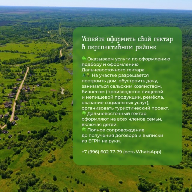 Фото квартиры 2
