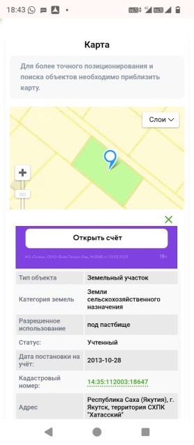 Фото квартиры 2
