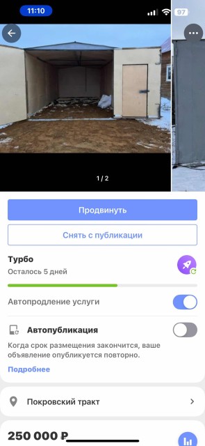Фото квартиры 2