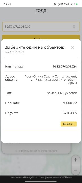Фото квартиры 2