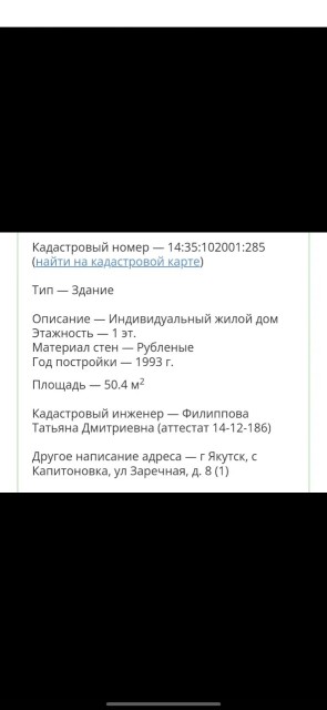 Фото квартиры 3