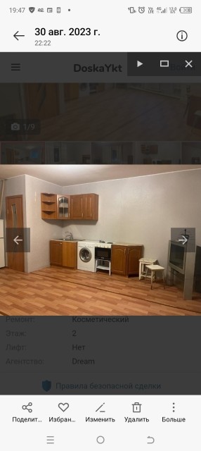 Фото квартиры 3