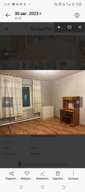 Фото квартиры 2