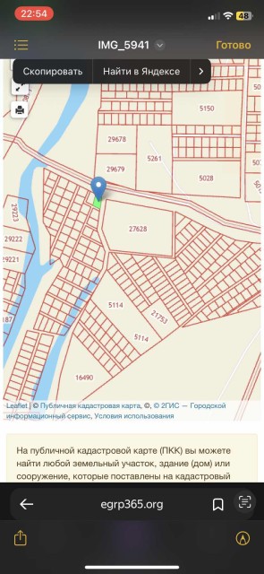 Фото квартиры 3