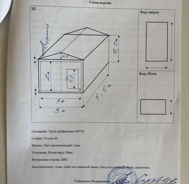 Фото квартиры 2