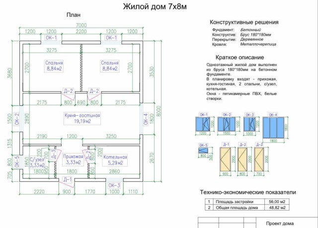 Фото квартиры 3