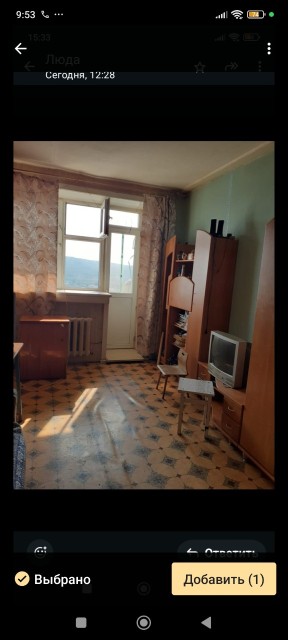 Фото квартиры