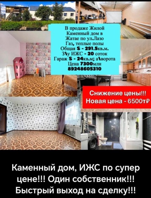 Фото квартиры