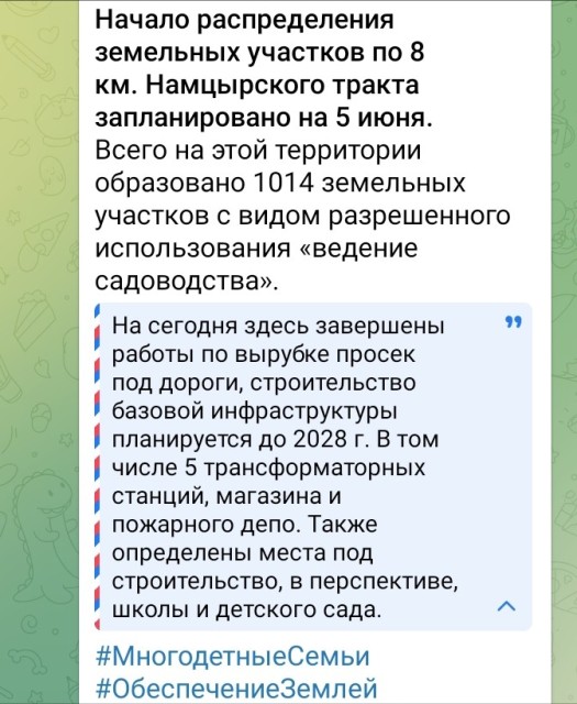 Фото квартиры 4