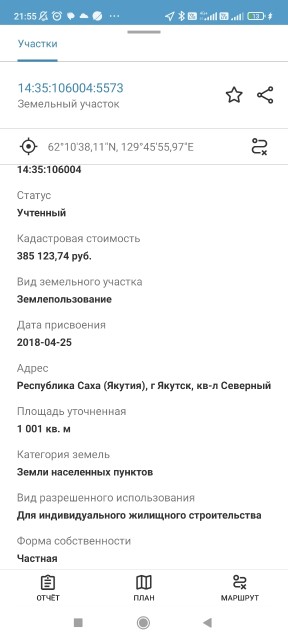Фото квартиры 2