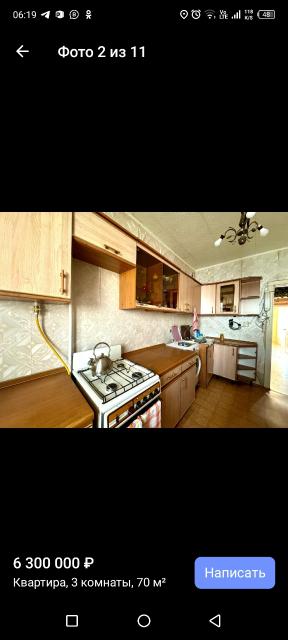 Фото квартиры
