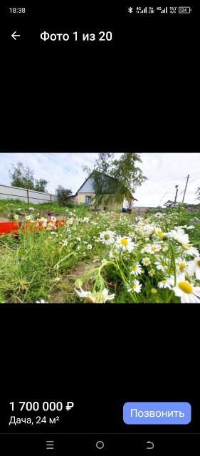 Фото квартиры 4