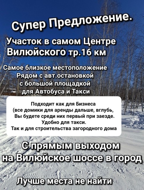 Фото квартиры 2