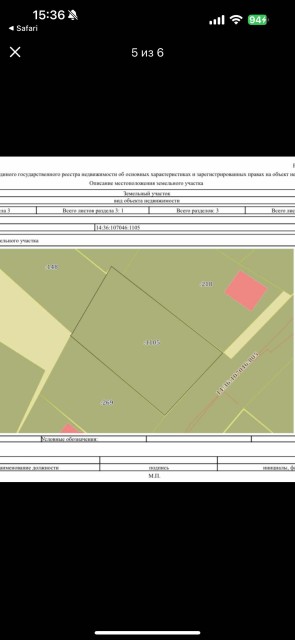 Фото квартиры 2